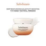 Sulwhasoo Essential Firming Cream (50 ml)
