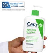 CeraVe Hydrating Cleanser Non-Foaming Face Wash for Dry Skin (236 ml)
