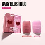 Huda Beauty Baby Blush Duo Kit 2026 - Mild Mocktail (2 pcs)