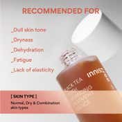 Innisfree Black Tea Treatment Essence (75ml)