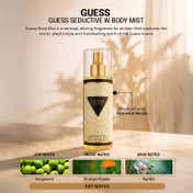 Guess Seductive Body Mist (250ml)