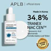 APLB Tranexamic Acid Niacinamide Ampoule Serum (40 ml)
