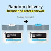 Coxir Ultra Hyaluronic Cream (50 ml)