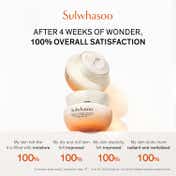 Sulwhasoo Essential Firming Cream (50 ml)