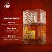 Lattafa Khamrah Qahwa Eau de Parfum (100 ml)