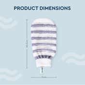 GUBB Exfoliating Bath Mitt Dual Sided (60 g)