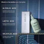 Arata Smoothening Body Lotion (250 ml)