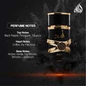 Lattafa Asad Eau de Parfum (100 ml)