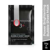 O3+ Professional Power Brightening Bubble Face Sheet Mask (30 g)