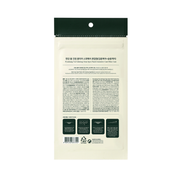 Pyunkang Yul Calming Clear Spot Patch - Intensive Care+Slim Care (124 patches)