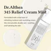 Dr.Althea 345 Relief Cream Mist (100 ml)