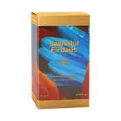 Ajmal Jannatul + White Oud CP Perfume Minis Pack of 2 Combo