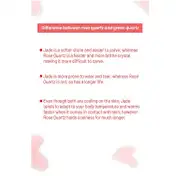 Allure Gua Sha Stone Rose Quartz (1 pc)