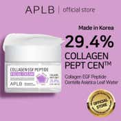 APLB Collagen Egf Peptide Facial Cream (55 ml)