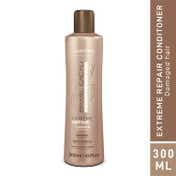 Cadiveu Brasil Cacau Extreme Repair Shampoo & Conditioner Combo