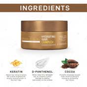 Cadiveu Brasil Cacau Hydrating Hair Complex Mask (200ml)