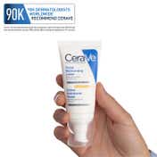 CeraVe AM Facial Moisturizer With Sunscreen SPF 50 (52 ml)