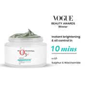 O3+ Purifying Sulphur Cooling Mask (50 g)