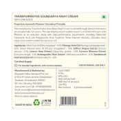 Forest Essentials Transformative Soundarya Night Cream With 24K Gold (12g)