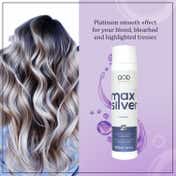 QOD Professional Max Silver Shampoo (300ml)
