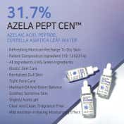 APLB Azelaic Acid Peptide Ampoule Serum (40 ml)