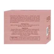 Jovees Premium Night Firming Cream (50g)