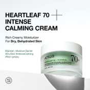 Anua Heartleaf 70 Intense Calming Cream (50 ml)
