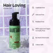 Manetain Volumizing Curl Defining Light Hold Mousse Hair Mask (150 ml)