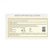 Kama Ayurveda Mridul Soap Free Face Cleanser (40g)
