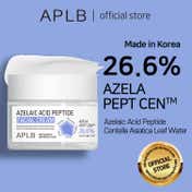 APLB Azelaic Acid Peptide Facial Cream (55 ml)