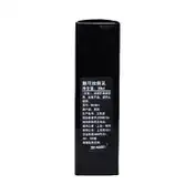 M.A.C Prep + Prime Skin Base Visage (30 ml)