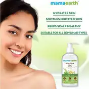 Mamaearth  Aloe Vera Gel (300ml)