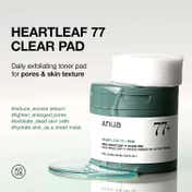 Anua Heartleaf 77 Clear Pad (160 ml)