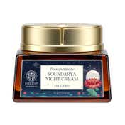 Forest Essentials Transformative Soundarya Night Cream With 24K Gold (12g)