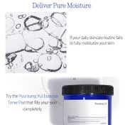 Pyunkang Yul Essence Toner Pad (70 pads)