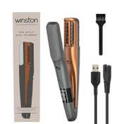 Winston Rechargeable Professional Split End Remover Machine - Grey