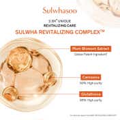 Sulwhasoo Essential Revitalizing Water (150 ml)