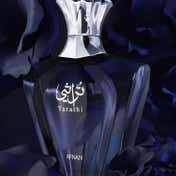 Afnan Turathi Blue Eau de Parfum (90 ml)
