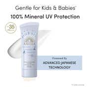 ANESSA Mineral UV Sunscreen Mild Gel SPF35 PA+++ (90 g)