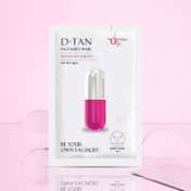 O3+ Facialist D-Tan Face Sheet Mask With Niacinamide (30g)
