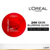 L'Oreal Paris Infallible 24H Power Glow Finishing Powder - Light (9.5 g)