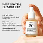 Anua Heartleaf 80 Moisture Soothing Ampoule (30 ml)