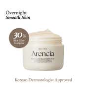 Arencia Rice Mucin Glow Serum 30 (50 g)