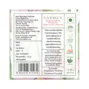 Sadhev Sandal & Saffron Depigmentation & Detinning Bathing Bar (125g)