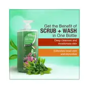 SKIN COTTAGE Green Tea Natures Infusion Body Bath + Scrub (1000ml)
