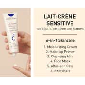 Embryolisse Lait Creme Sensitive (100 ml)