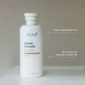Keune Velvet Smooth Shampoo (300 ml)