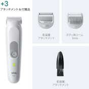 Braun Body Groomer Series 3 BG3530 - Grey