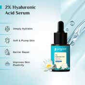 Pilgrim 2% Hyaluronic Acid Hydration Super Serum (30ml)