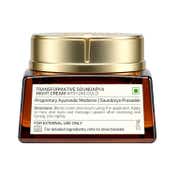 Forest Essentials Transformative Soundarya Night Cream With 24K Gold (12g)